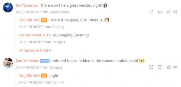 Xiaomi 14 Ultra не получит версию в стекле: будет кое-что круче