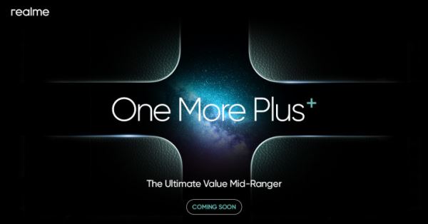 OneMorePlus: первый тизер предстоящего анонс Realme 12 и Realme 12+