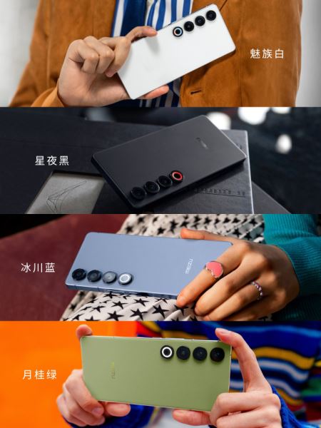 Meizu 21 Pro во всех цветах уже красуется на студийных фото